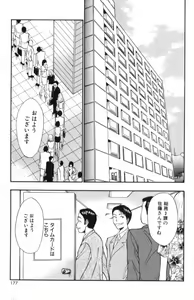Page 177 of Pururun Seminar 3 - preview thumbnail