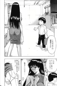 Page 34 of Pururun Seminar 3 - preview thumbnail