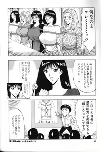 Page 42 of Pururun Seminar 3 - preview thumbnail