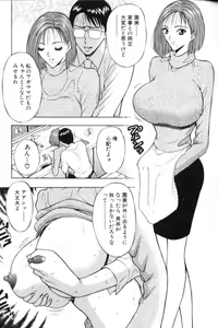 Page 45 of Pururun Seminar 3 - preview thumbnail