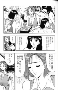 Page 65 of Pururun Seminar 3 - preview thumbnail