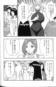Page 66 of Pururun Seminar 3 - preview thumbnail