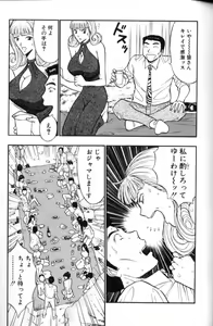 Page 69 of Pururun Seminar 3 - preview thumbnail