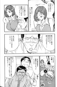 Page 72 of Pururun Seminar 3 - preview thumbnail