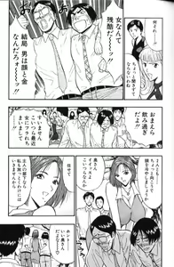 Page 73 of Pururun Seminar 3 - preview thumbnail