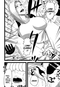 Page 16 of Rojiura no 18-gou | Back Alley Number 18 - preview thumbnail