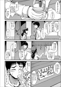 Page 42 of Gekkan Web Otoko no Ko-llection! S Vol. 44 - preview thumbnail