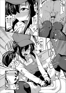 Page 46 of Gekkan Web Otoko no Ko-llection! S Vol. 44 - preview thumbnail