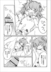 Page 10 of Gekkan Web Otoko no Ko-llection! S Vol. 45 - preview thumbnail