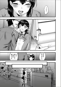 Page 103 of Gekkan Web Otoko no Ko-llection! S Vol. 46 - preview thumbnail