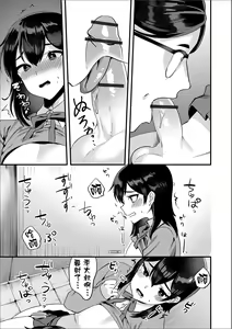 Page 10 of Roshutsu Oji-san to Yagai Ecchi | 我与露陰癖大叔的野合性事 - preview thumbnail