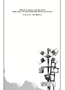 Page 2 of Yoake yori Fukai Ao de - Darker Than the Twilight Blue - preview thumbnail