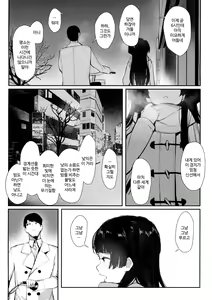 Page 27 of Yoake yori Fukai Ao de - Darker Than the Twilight Blue - preview thumbnail