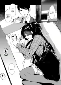 Page 8 of Yoake yori Fukai Ao de - Darker Than the Twilight Blue - preview thumbnail