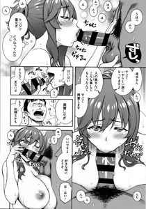 Page 135 of Aijou Koukan - preview thumbnail