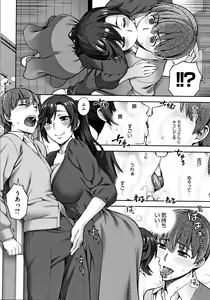 Page 95 of Aijou Koukan - preview thumbnail
