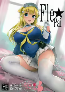 Page 2 of Fle Pai + C97 Omake Oribon - preview thumbnail