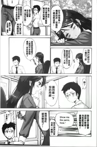 Page 128 of Imouto no Naka wa Ii mono da | 妹妹的膣內 真是好東西 - preview thumbnail