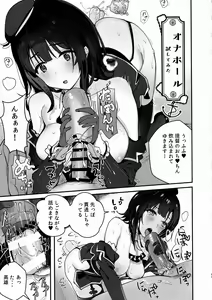Page 12 of Binkan Takao Omocha Review Shite Miru?  - Adult Toys Review - preview thumbnail
