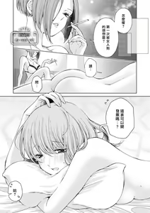 my sugar cat — hentai manga cover on Fhentai
