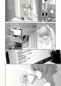 Page 10 of my sugar cat - preview thumbnail
