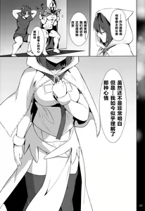 Page 18 of Ore Yuushi ni Narimasu - preview thumbnail