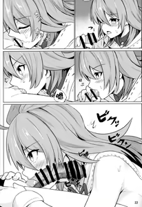 Page 23 of Ore Yuushi ni Narimasu - preview thumbnail
