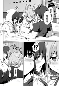 Page 25 of Ore Yuushi ni Narimasu - preview thumbnail