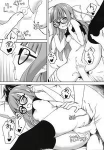 Page 12 of Denshi Shoseki | 전자 서적 - preview thumbnail
