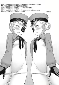 Page 18 of Denshi Shoseki | 전자 서적 - preview thumbnail