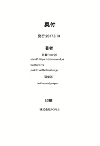 Page 19 of Denshi Shoseki | 전자 서적 - preview thumbnail