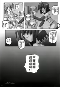 Page 19 of Dark Princess I&II - preview thumbnail