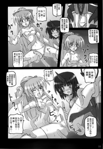 Page 22 of Dark Princess I&II - preview thumbnail