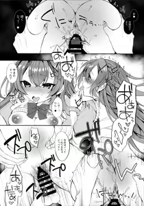 Page 12 of Murasakiiro no Haru - preview thumbnail