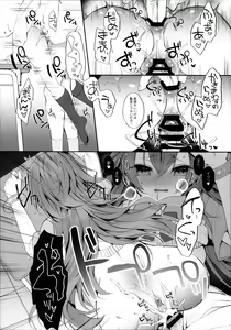 Page 18 of Murasakiiro no Haru - preview thumbnail
