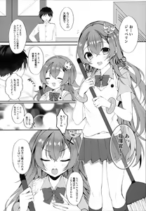 Page 3 of Murasakiiro no Haru - preview thumbnail