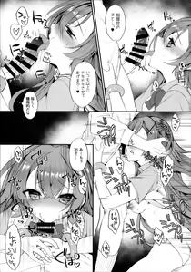 Page 8 of Murasakiiro no Haru - preview thumbnail