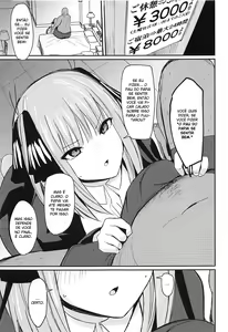 Page 4 of Ninorare+omake - preview thumbnail