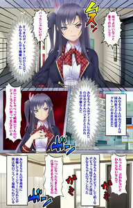 Page 4 of Doki! Namaiki Idol Kairaku Ochi Special! - preview thumbnail