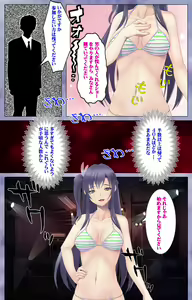 Page 41 of Doki! Namaiki Idol Kairaku Ochi Special! - preview thumbnail