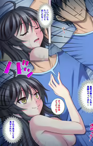 Page 29 of Jibun no Imouto o Sukisugite… Ecchi na Imouto wa Daare da - preview thumbnail