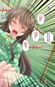 Page 32 of Jibun no Imouto o Sukisugite… Ecchi na Imouto wa Daare da - preview thumbnail