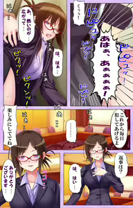 Page 32 of Bijin Onna Kyoushi wa, Ore ni Sakaraenai - preview thumbnail