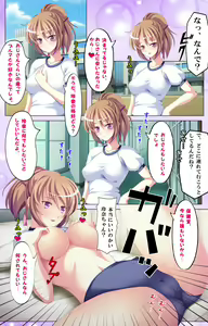 Page 10 of Musume no shin'yu JK to ikenai kankei ~ kon'na koto ga musume ya tsuma ni baretara…~ - preview thumbnail