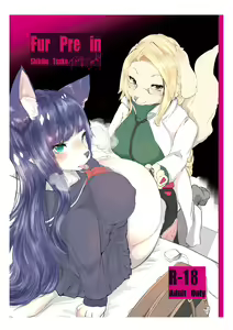 Fur Pre In — hentai manga cover on Fhentai