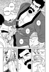 Page 11 of Gedou no Ie Gekan | House of Brutes Vol. 3 Ch. 3 - preview thumbnail