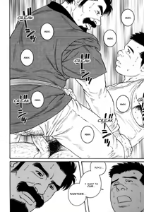 Page 12 of Gedou no Ie Gekan | House of Brutes Vol. 3 Ch. 3 - preview thumbnail