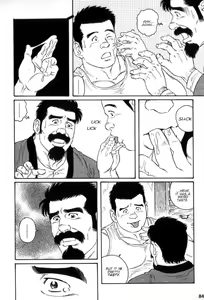 Page 14 of Gedou no Ie Gekan | House of Brutes Vol. 3 Ch. 3 - preview thumbnail