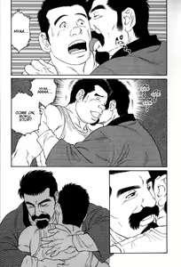 Page 15 of Gedou no Ie Gekan | House of Brutes Vol. 3 Ch. 3 - preview thumbnail