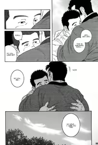 Page 16 of Gedou no Ie Gekan | House of Brutes Vol. 3 Ch. 3 - preview thumbnail